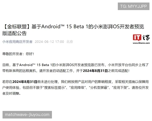 换人完成的准确时点如何判断？规则拆解全解析