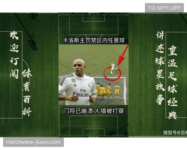门将释放球后为何不能二次触球？规则拆解
